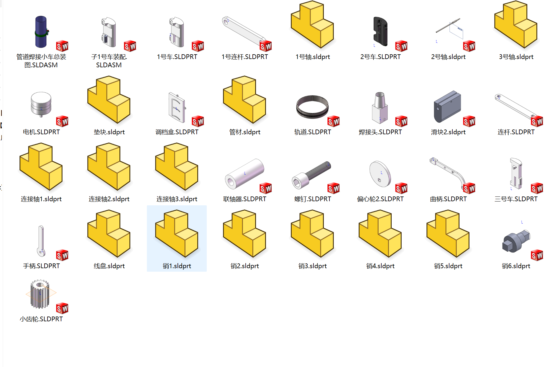 管道自动焊接小车机械系统设计（二维CAD图纸+三维SW模型+说明）