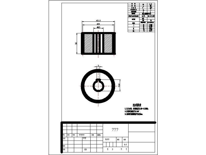 管道自动焊接小车机械系统设计（二维CAD图纸+三维SW模型+说明）