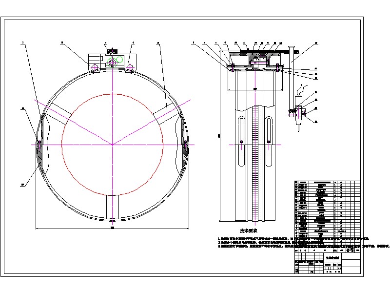 管道自动焊接小车机械系统设计（二维CAD图纸+三维SW模型+说明）