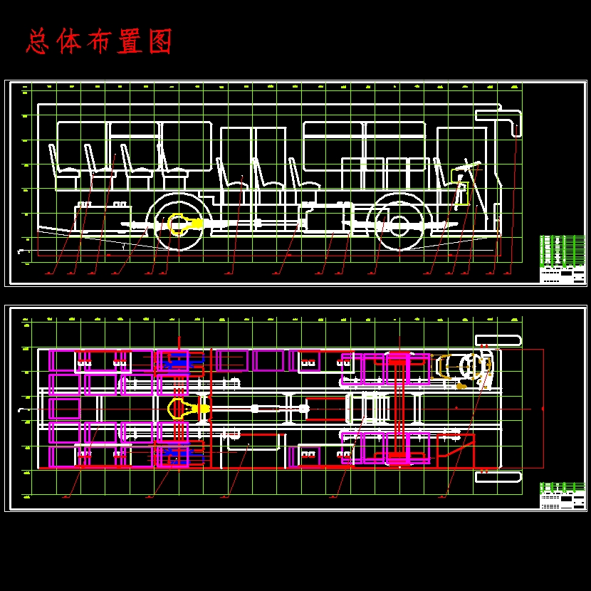 城市纯电动中型客车的总体设计含开题及2张CAD图