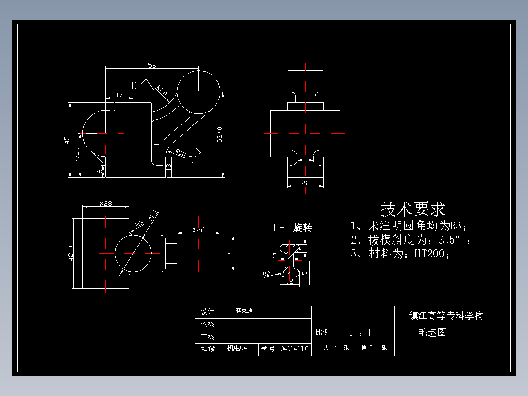 气门摇臂轴支座