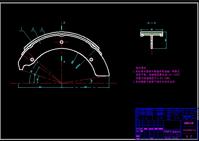 QC023-气压(凸轮)鼓式制动器设计聚力设计[全套CAD和文档]