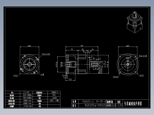 斜齿PGH115-L1 19-95-115-M8.DXF