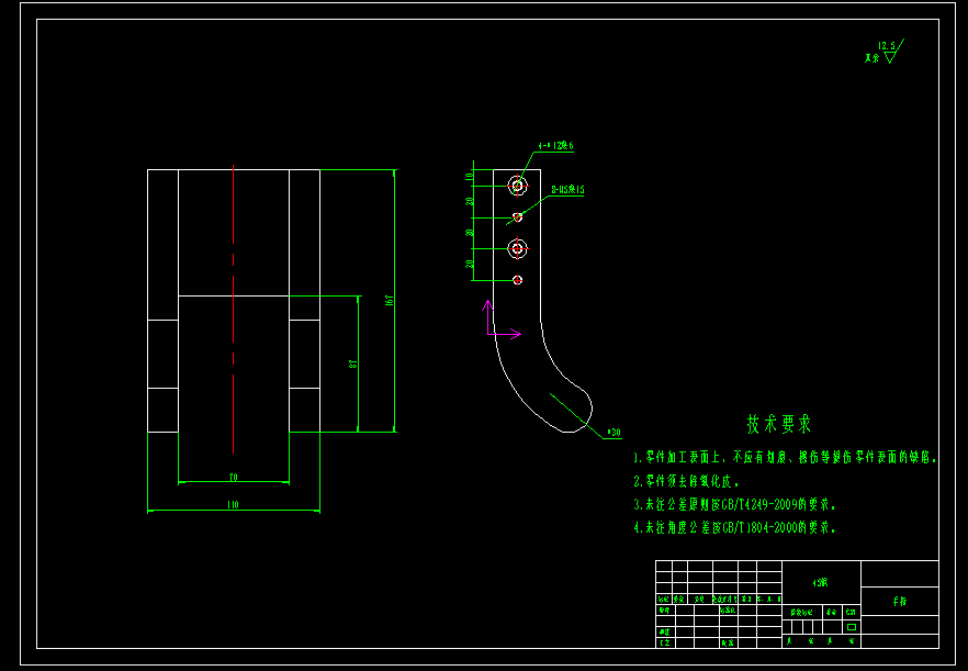 定向钻机自动装杆机构设计（SW三维模型+CAD图纸+说明书）