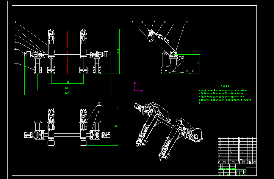 定向钻机自动装杆机构设计（SW三维模型+CAD图纸+说明书）