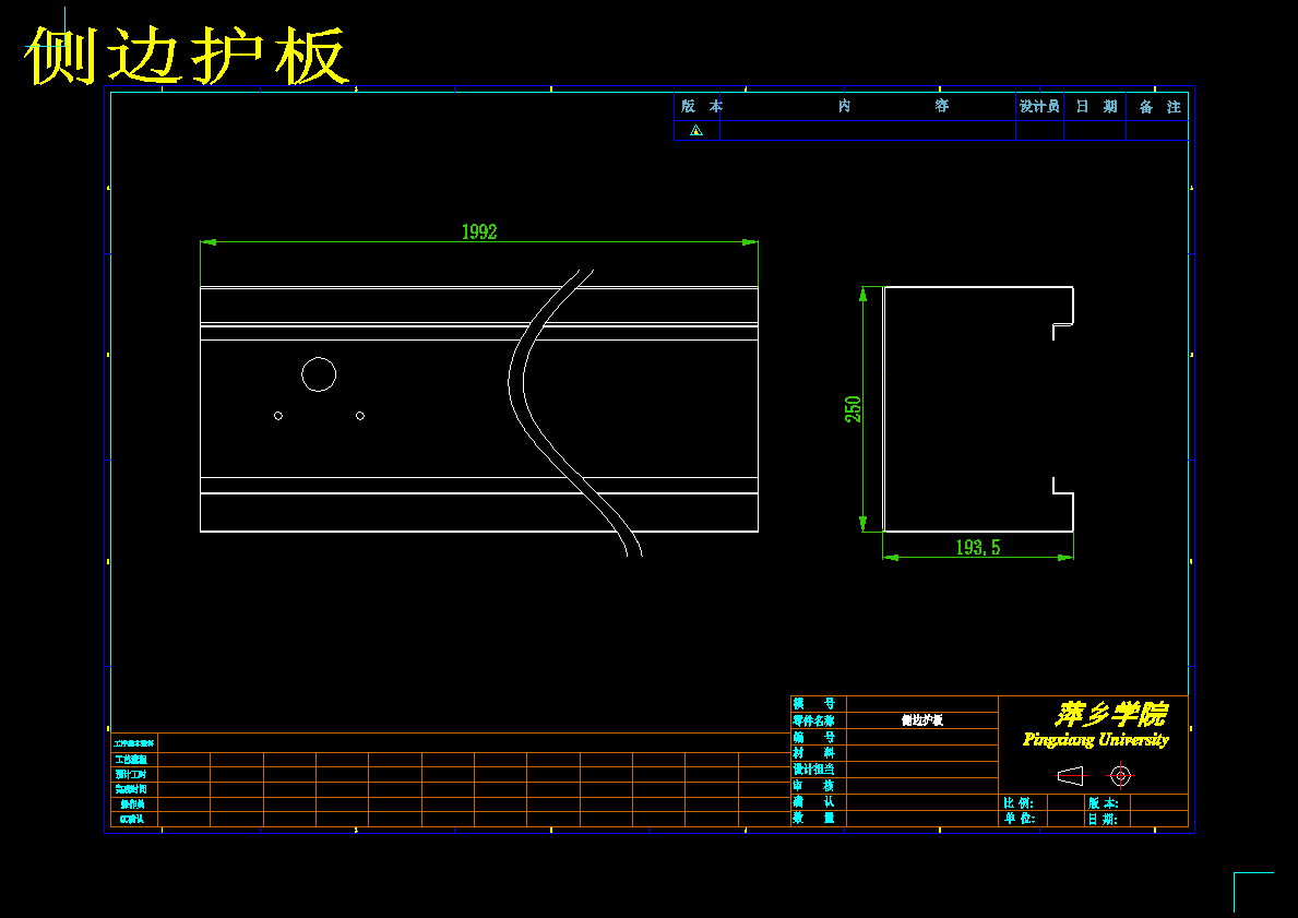 自动回火炉1406200