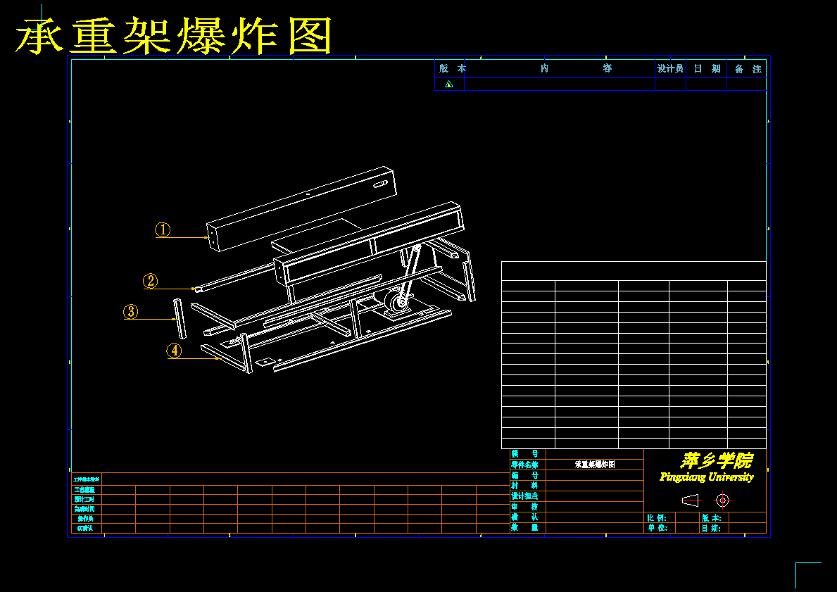 自动回火炉1406200