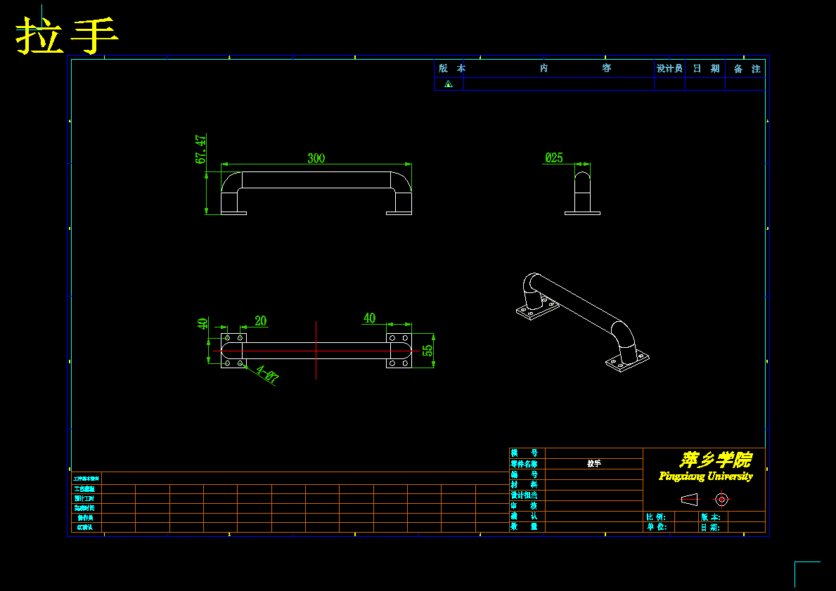 自动回火炉1406200