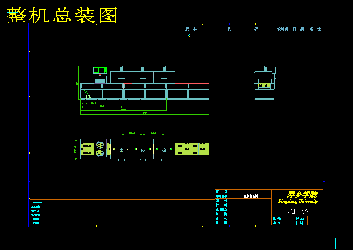 自动回火炉1406200