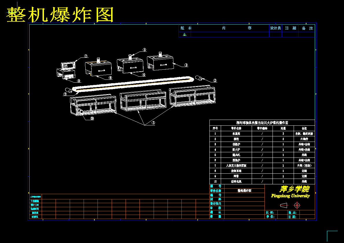 自动回火炉1406200