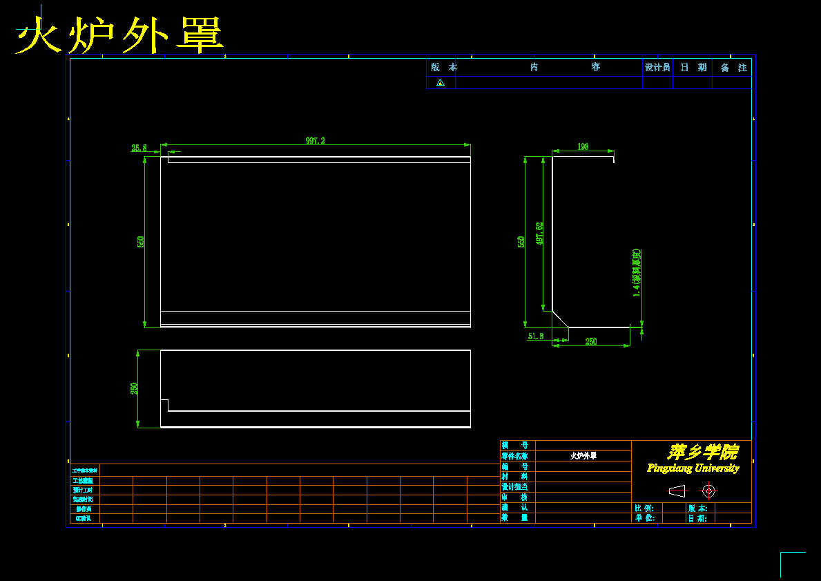 自动回火炉1406200