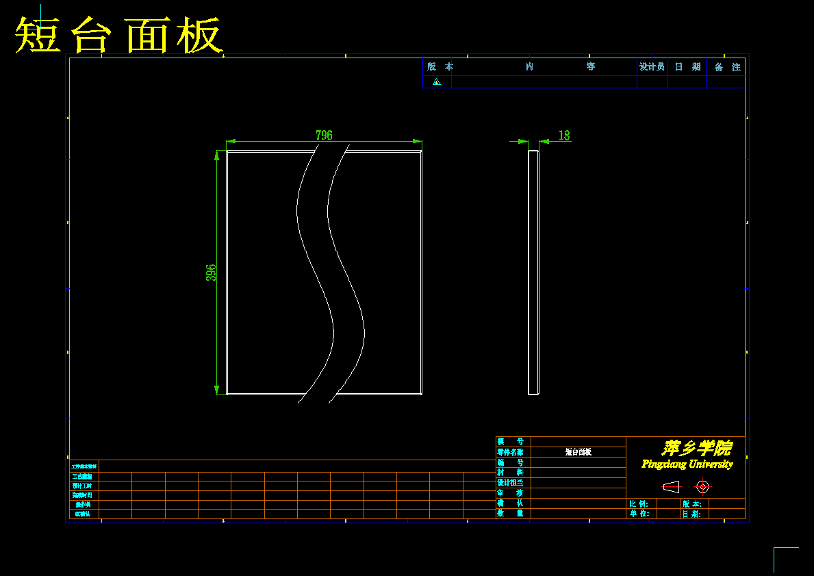 自动回火炉1406200