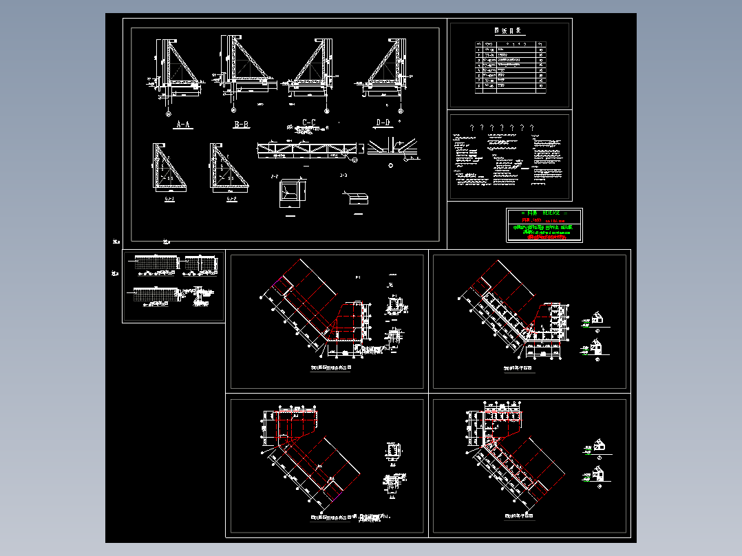 户外屋顶大型钢结构广告牌设计施工CAD图纸建筑结构DWG图纸