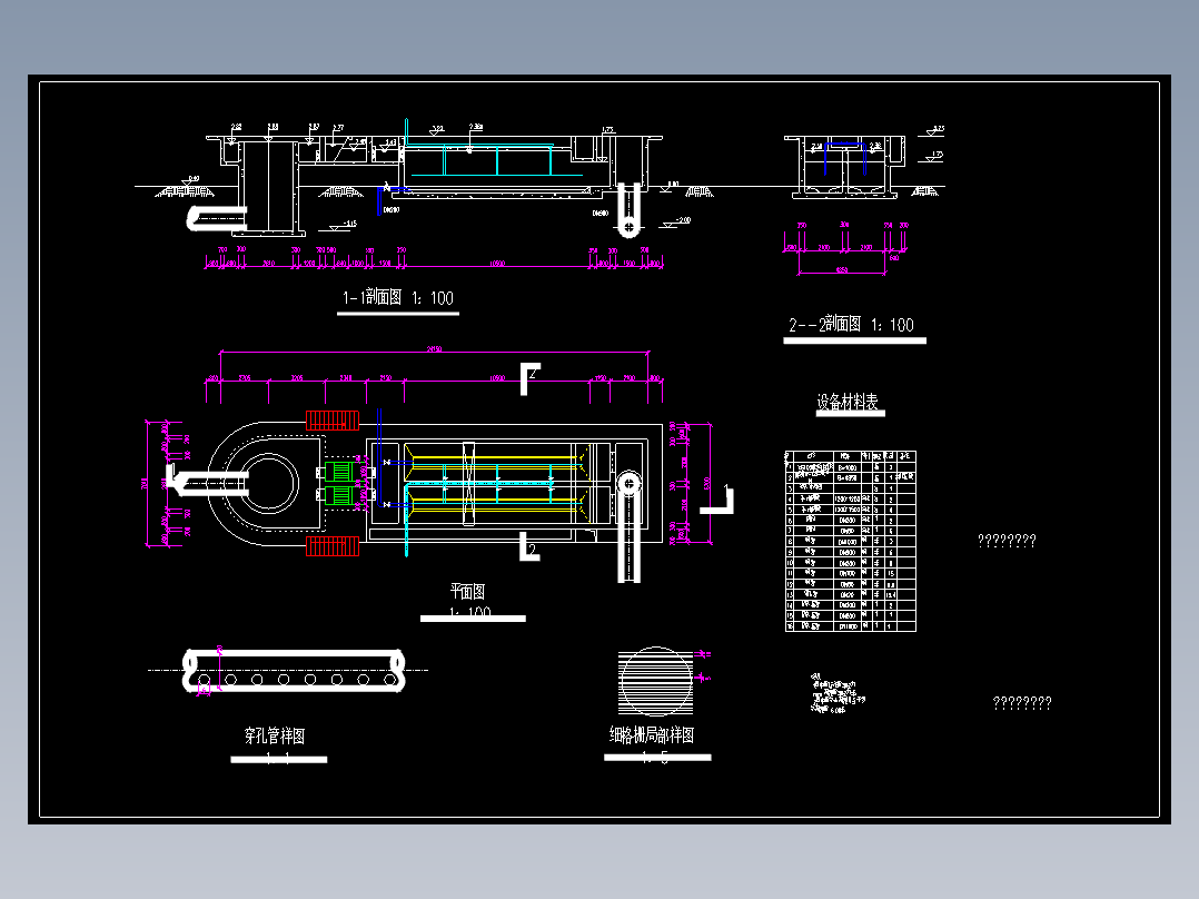 曝气沉沙池平面剖面设计CAD图纸曝气沉沙池三视图cad图纸一张图