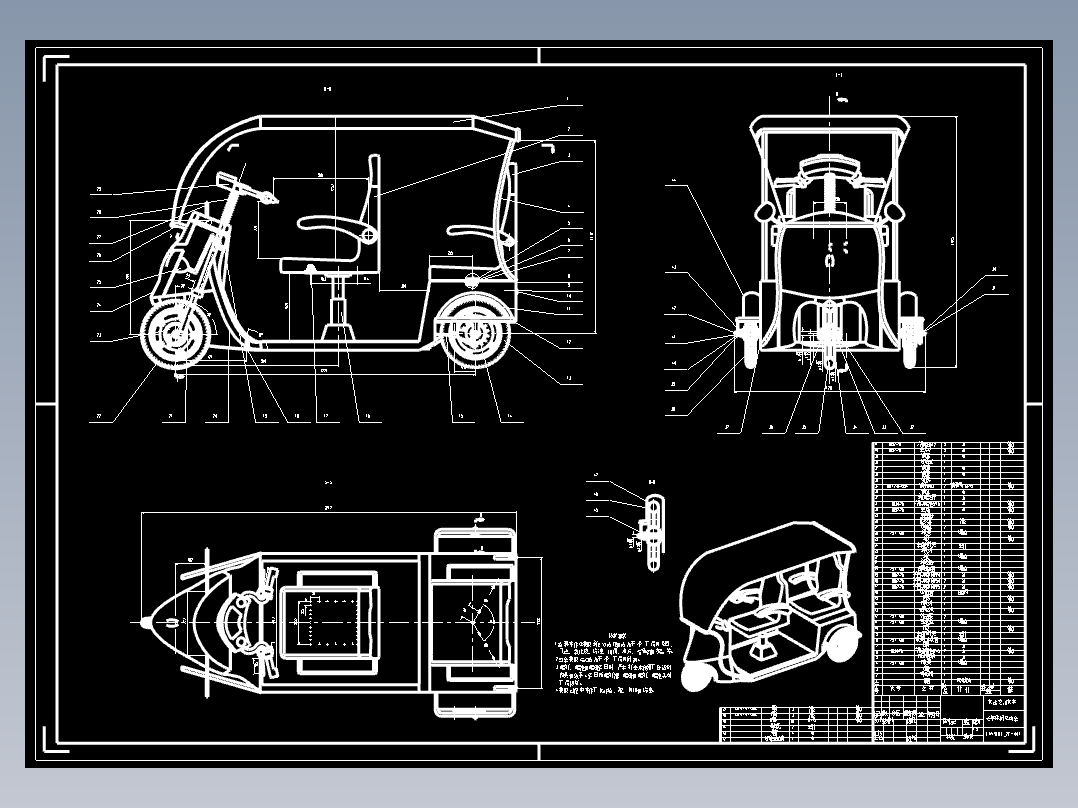 老年休闲电动车cad组装图A0...jixie5.com - 机械5.zip