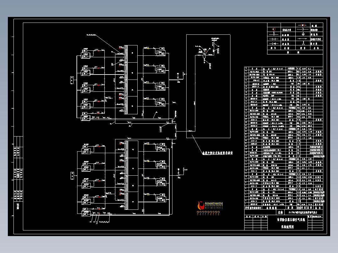 脉冲除尘器压缩空气系统流程