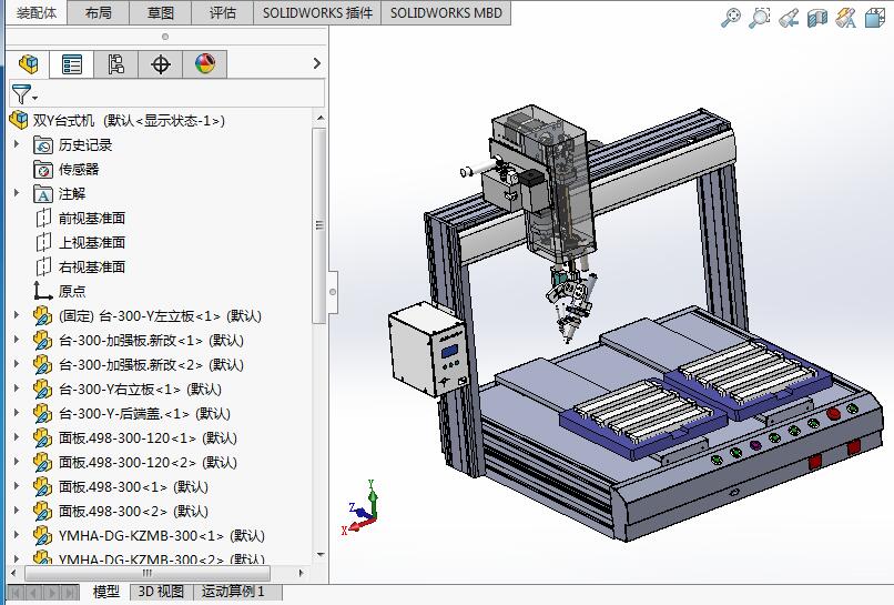 E450 台式自动焊锡机