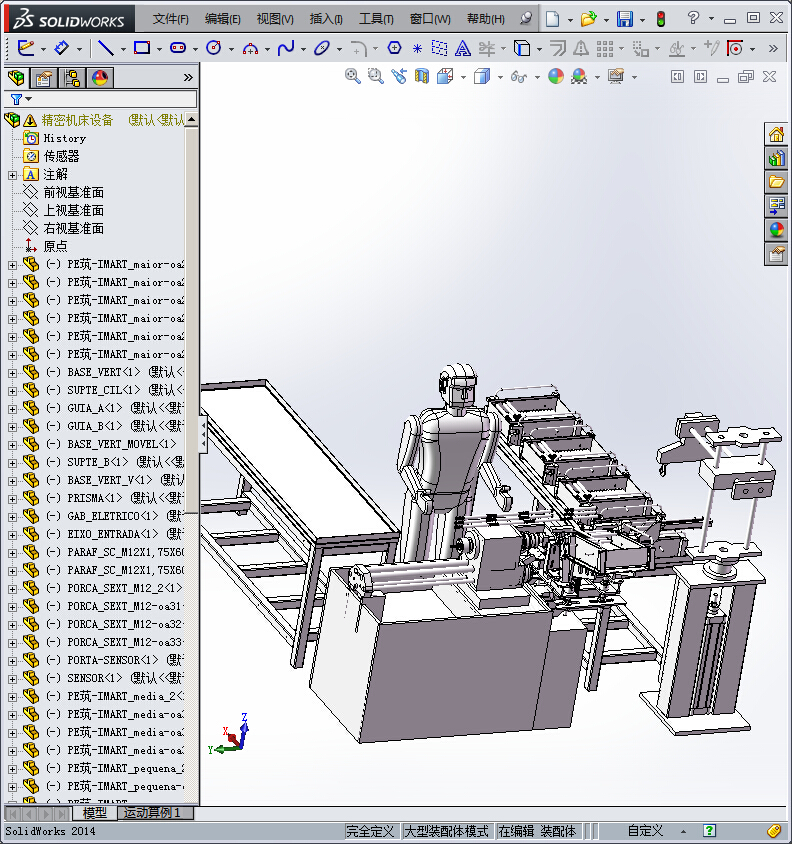 155精密机床设备