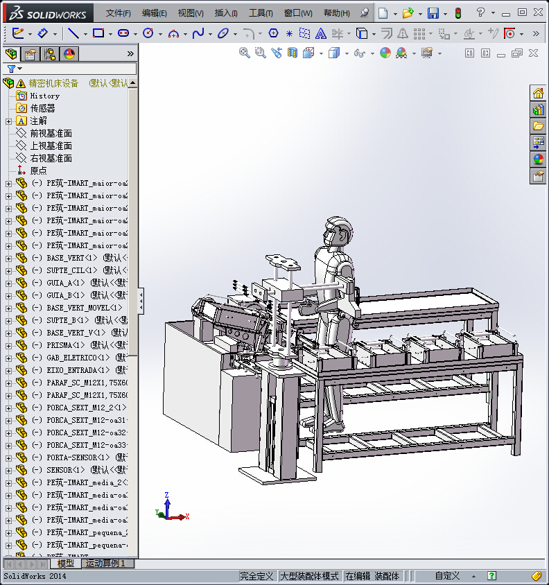 155精密机床设备