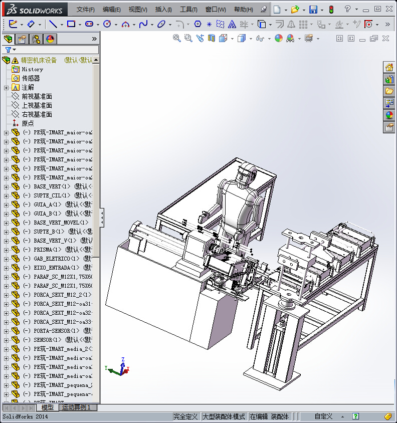 155精密机床设备