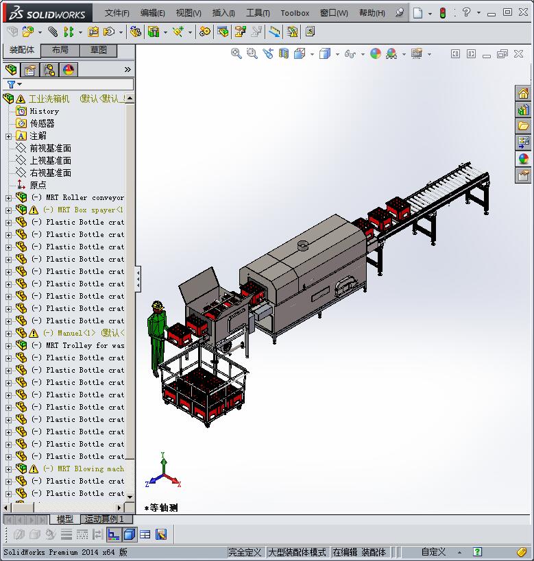 工业洗箱机自动化流水线