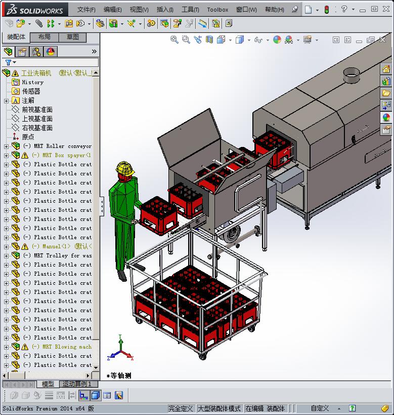 工业洗箱机自动化流水线