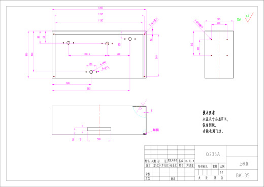 莲蓬剥莲子去膜一体机缩略图