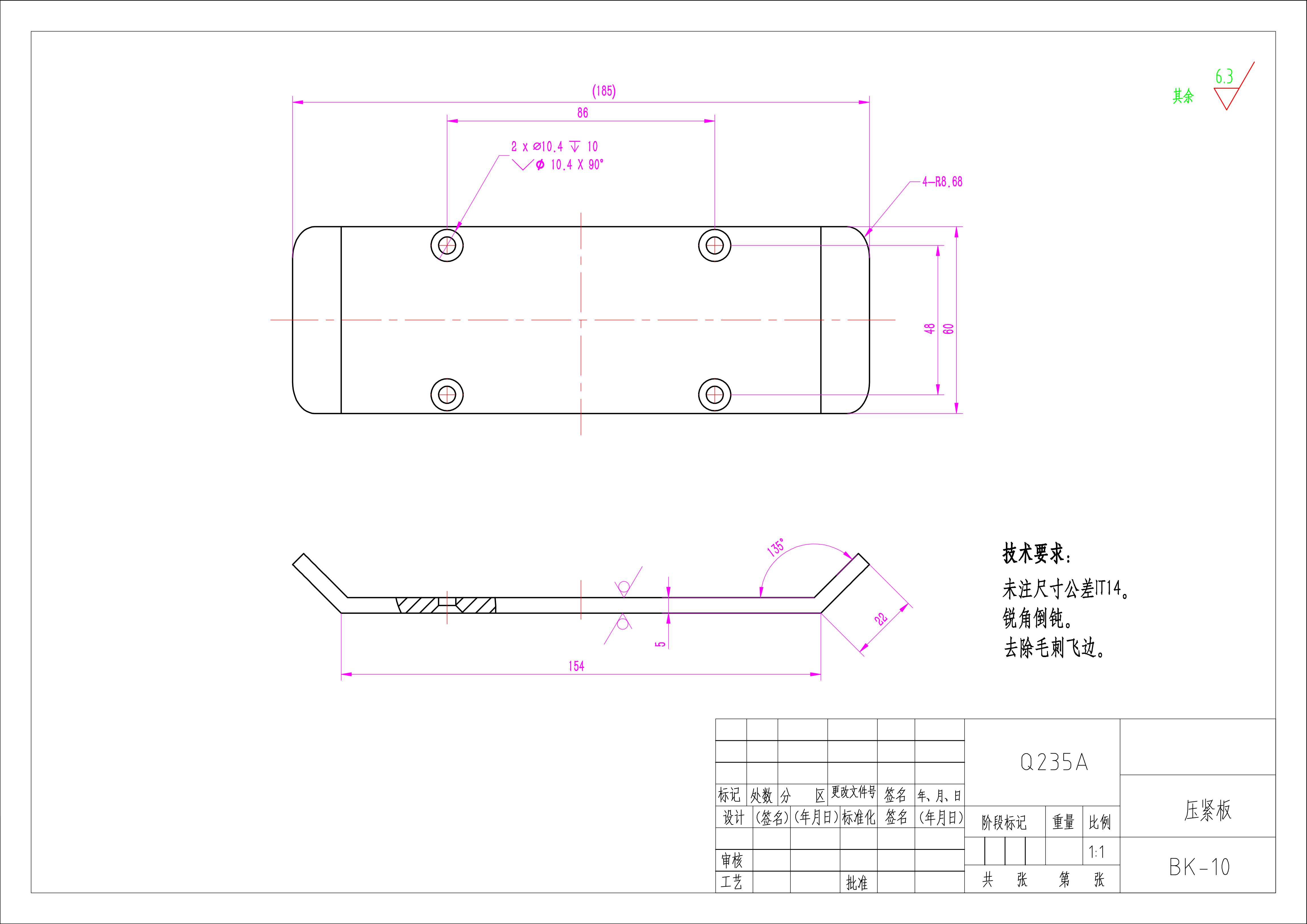 莲蓬剥莲子去膜一体机