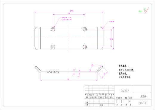莲蓬剥莲子去膜一体机缩略图