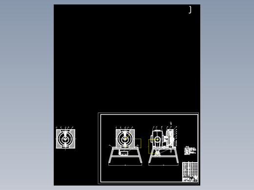 凸轮顶杆式茶叶紧压机的设计