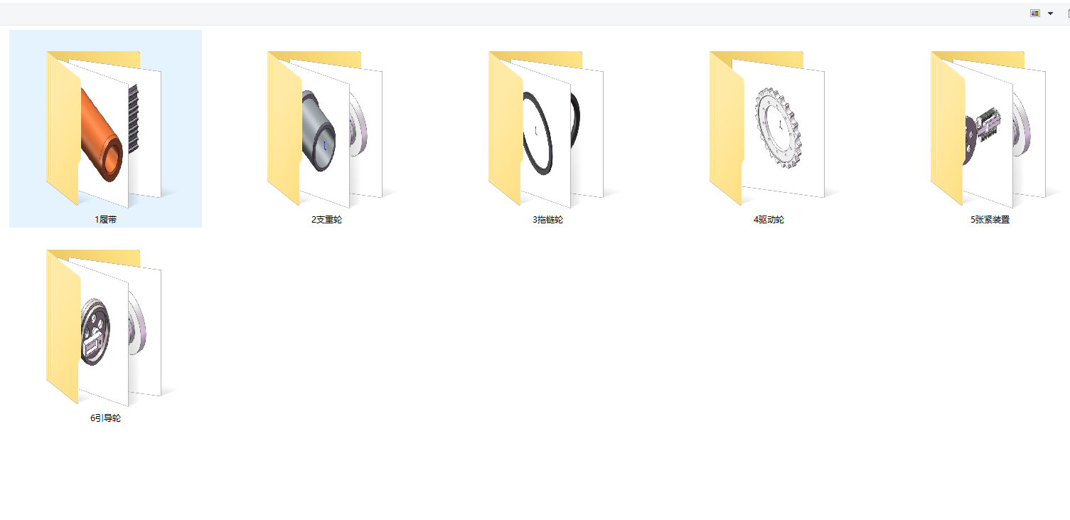 0.2m3挖掘机行走机构四轮一带