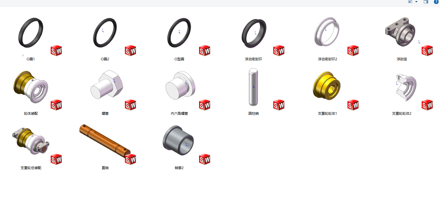 0.2m3挖掘机行走机构四轮一带