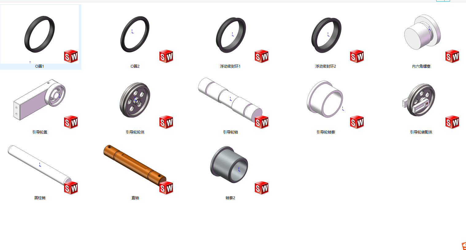 0.2m3挖掘机行走机构四轮一带