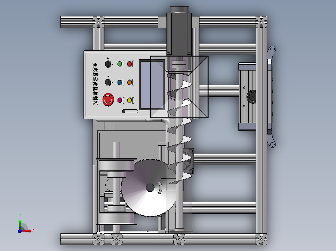 粉料包装机50前视图
