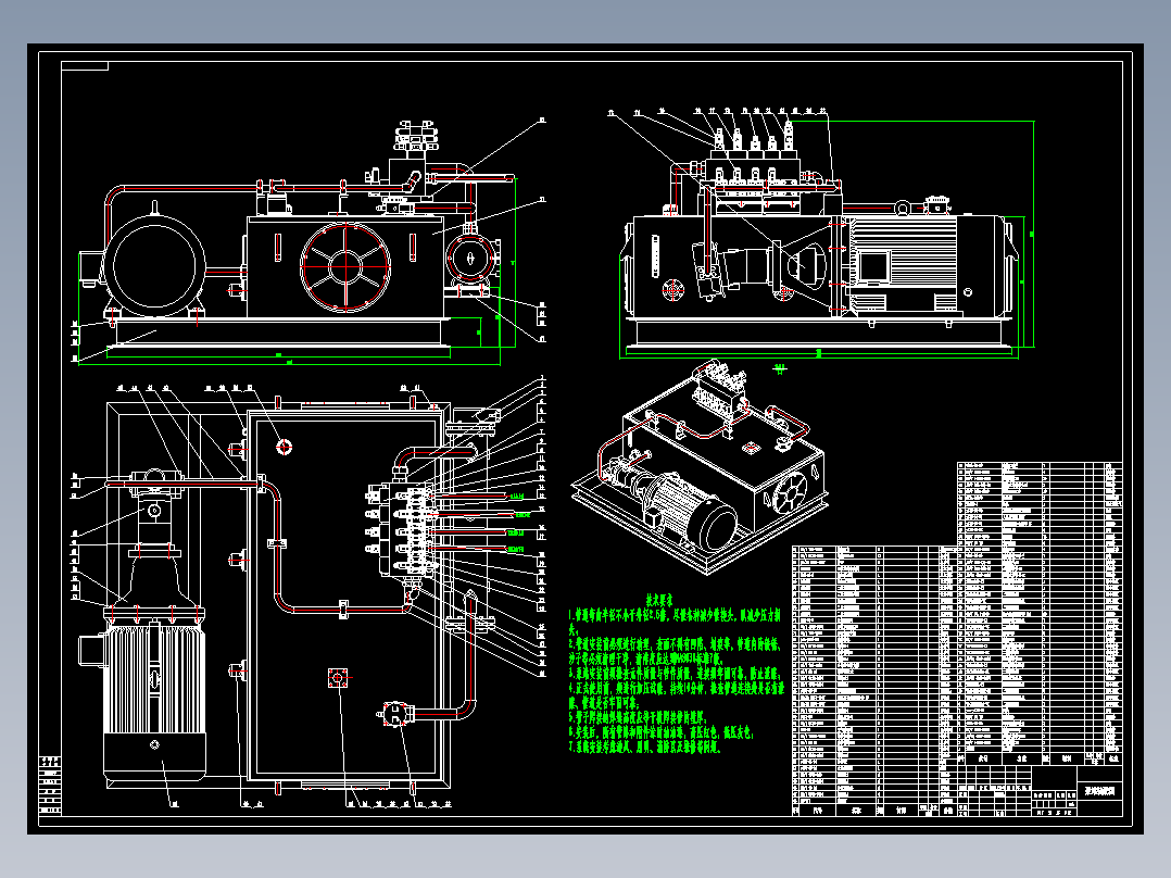JX429-3150KN模锻液压机液压系统设计