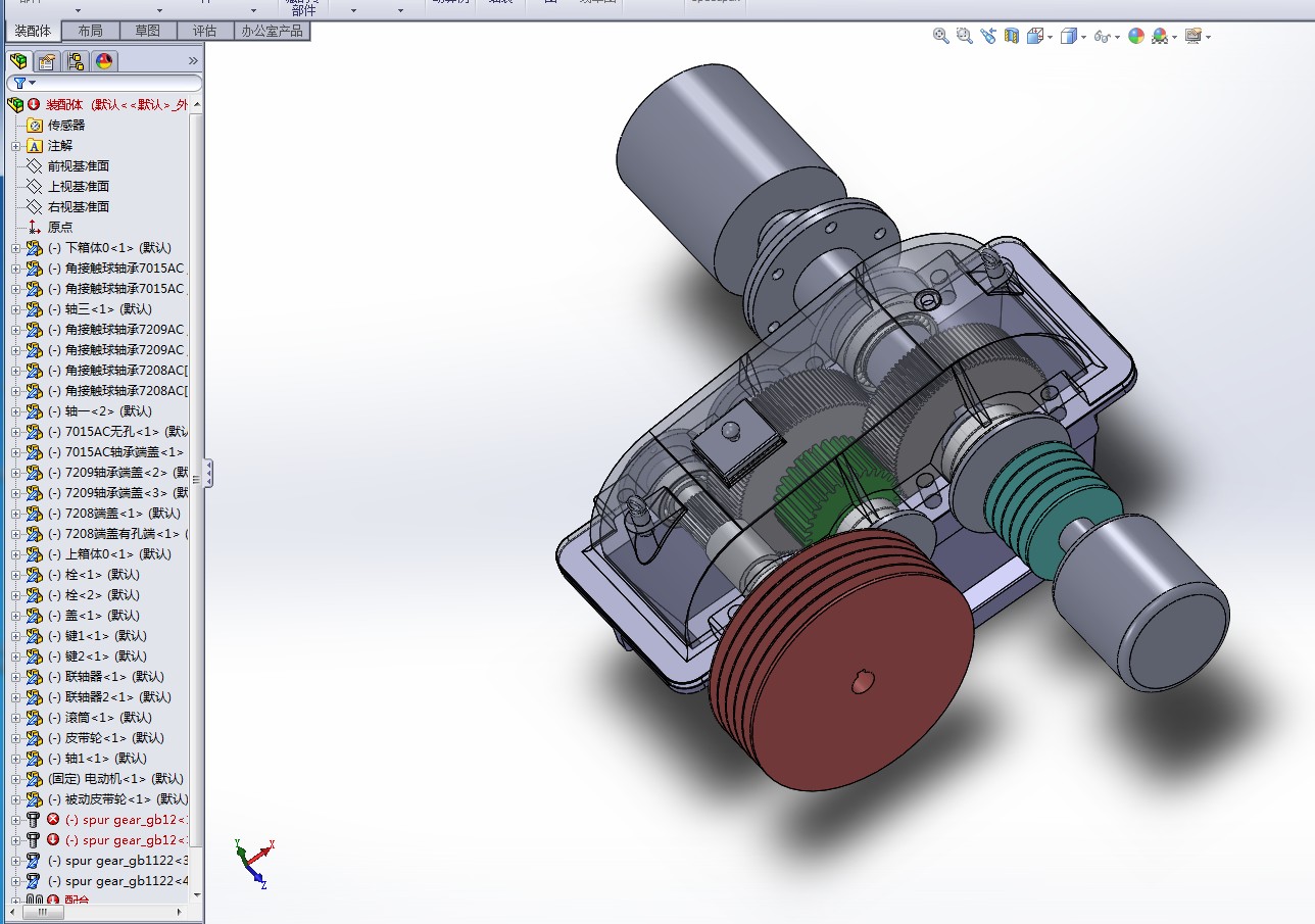 二级齿轮减速器设计【说明书+SOLIDWORKS】--262959-150