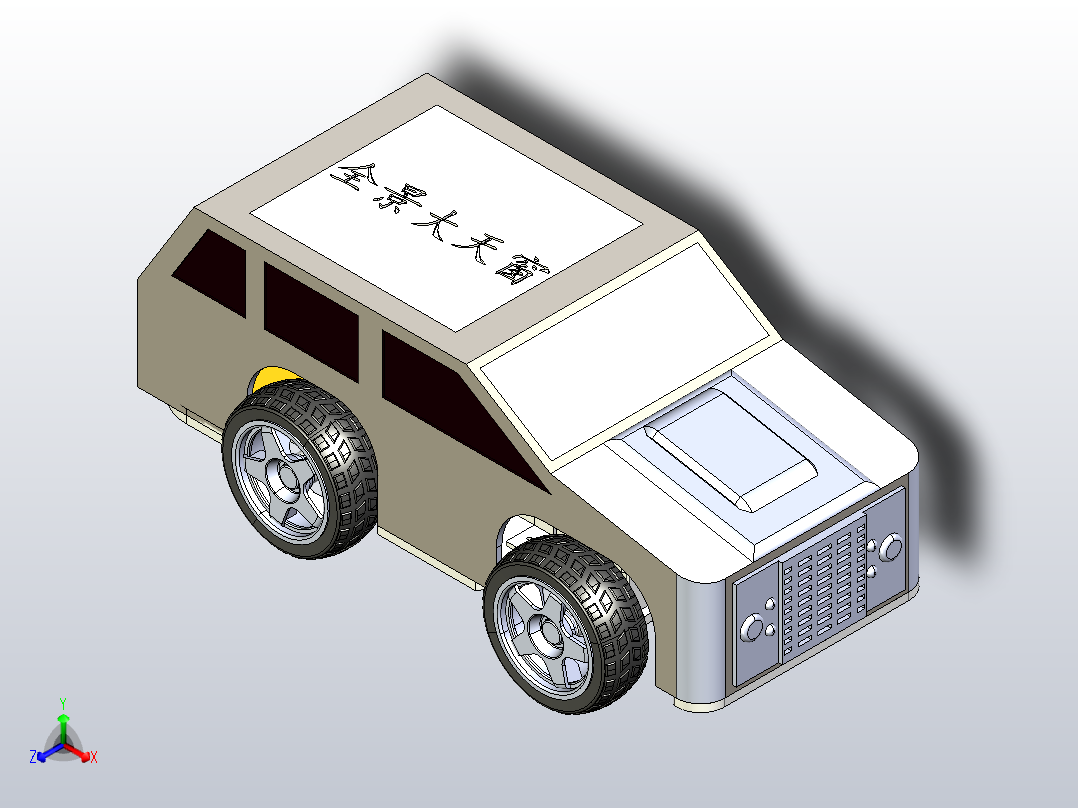 3D打印小车带转向机构和差速器主视图