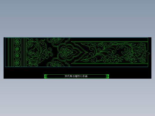 家装图库二-FH02091F