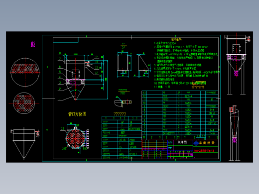 脉冲除尘器详细图纸