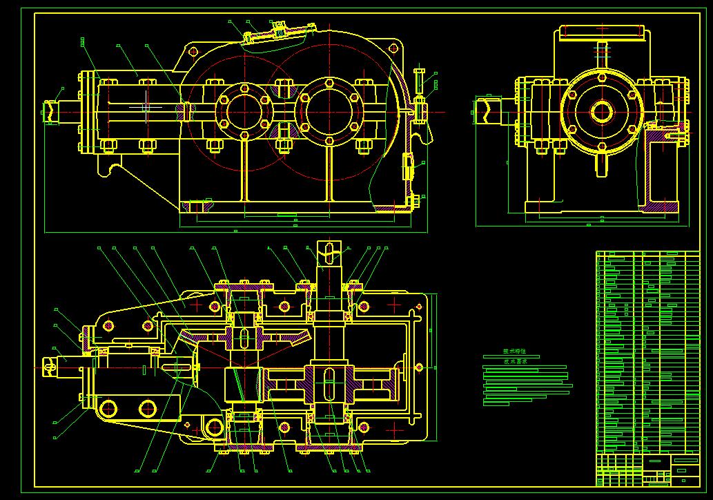 数控车床主传动进给机构设计