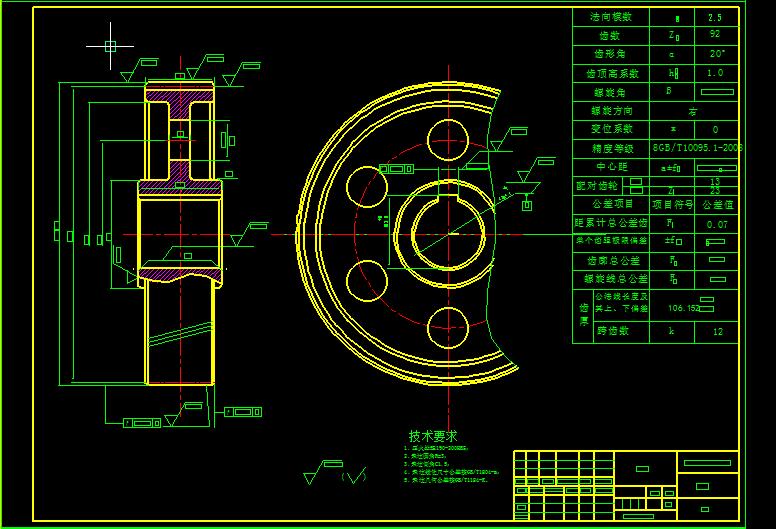 数控车床主传动进给机构设计