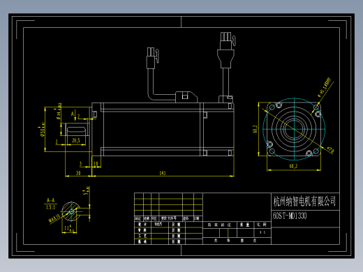 电机MS-60ST-M01330B-20P4(0004)
