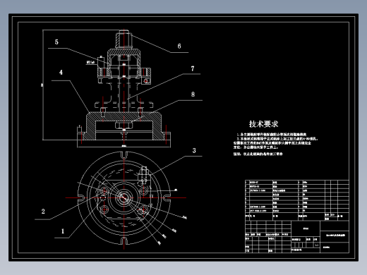 831004法兰盘加工工艺及钻4-φ9孔夹具设计【方案5】
