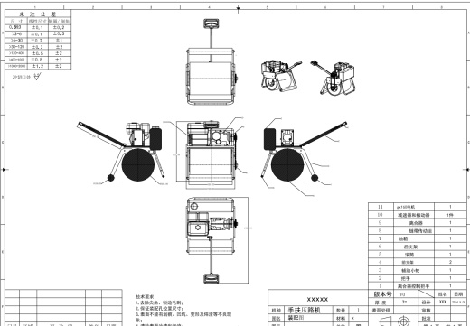 茶叶烘干机设计缩略图