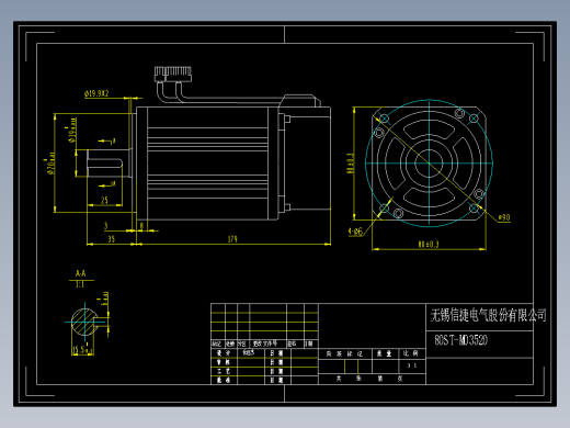 电机MS-80ST-M03520-20P7(0012)