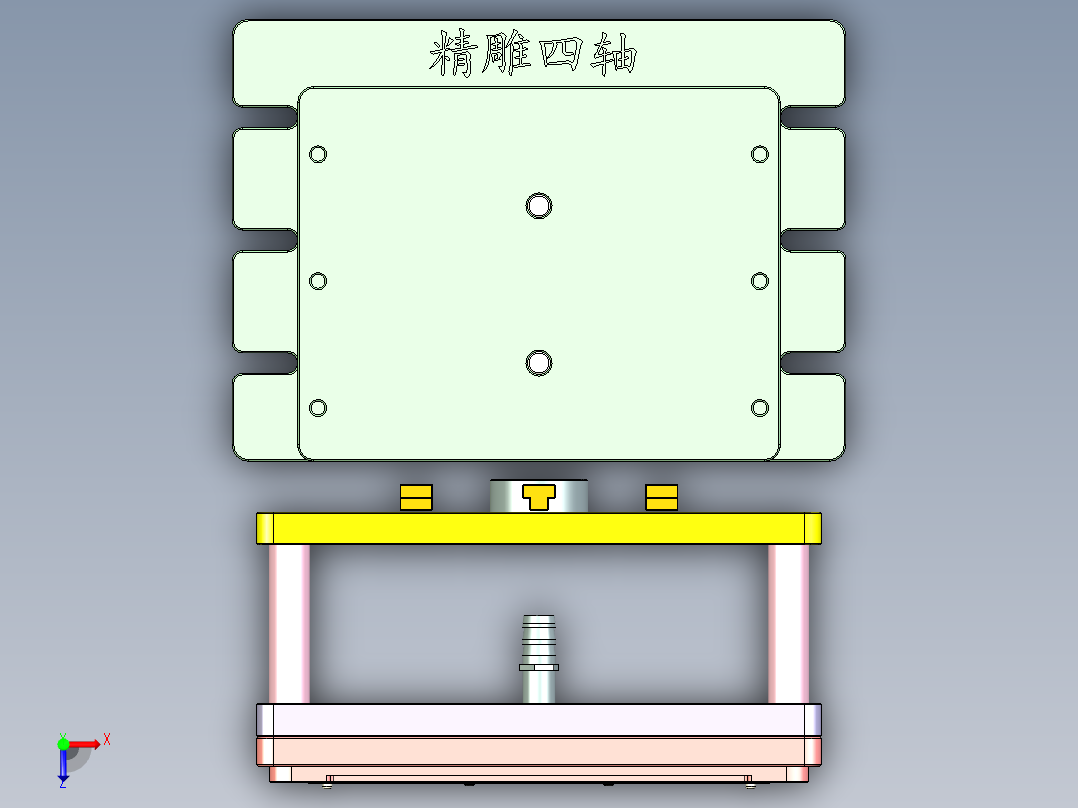 UX490-C-CNC4-0920俯视图