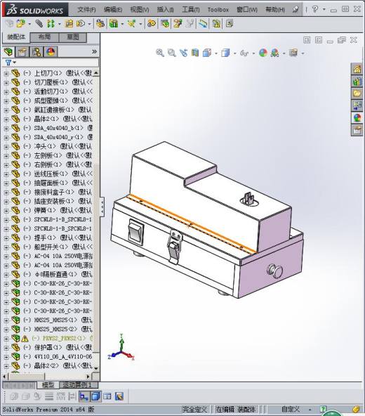切脚成型治具缩略图