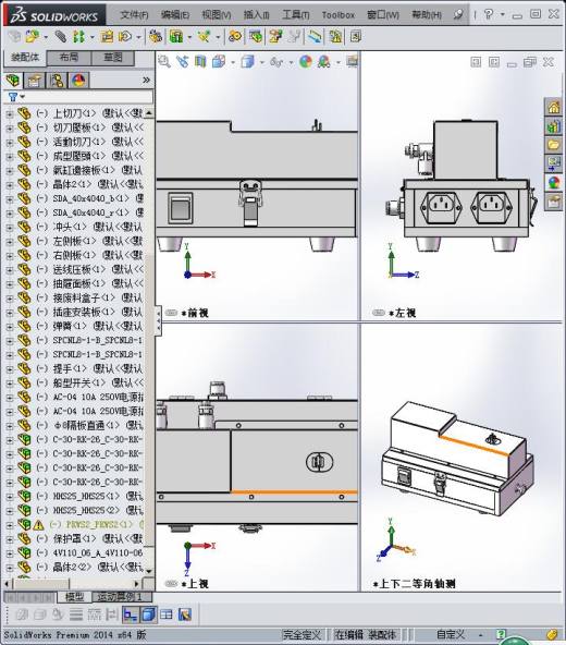 切脚成型治具缩略图