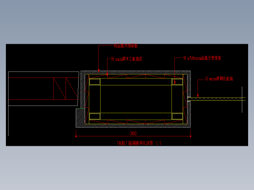 7标段门窗隔断-深化详图