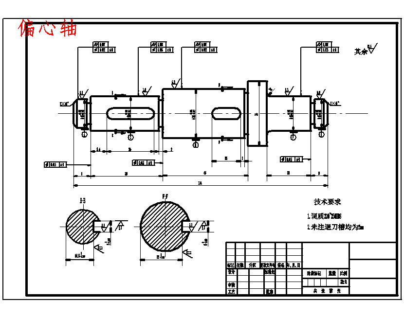 面筋成型机的设计含35张CAD图